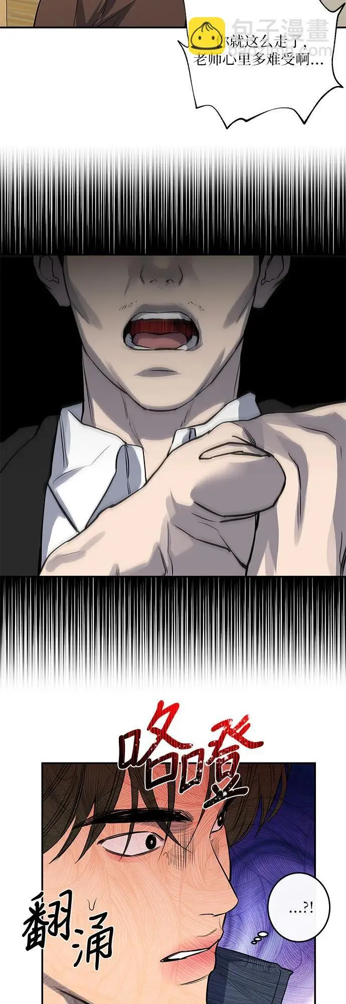 第51话 第43页