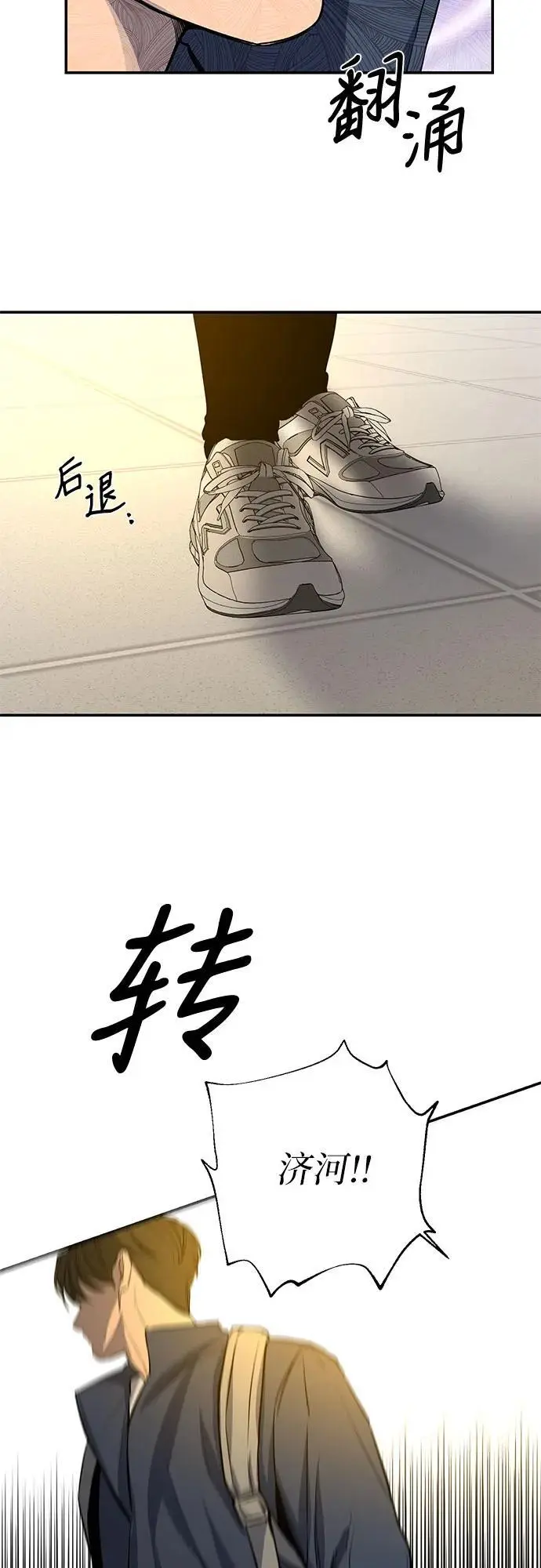 第51话 第44页