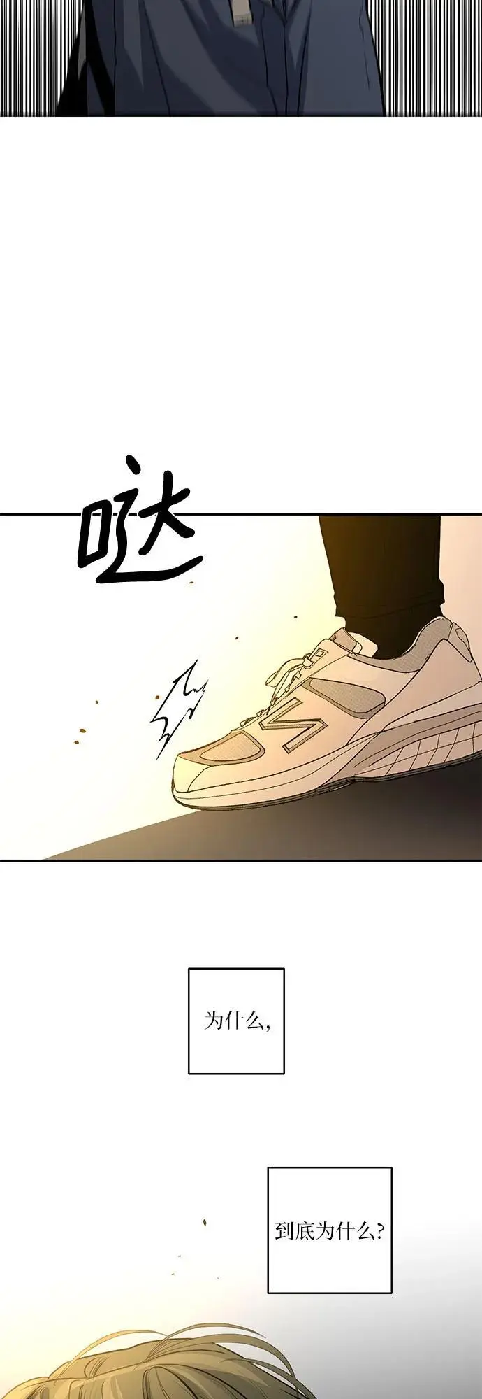 第51话 第45页