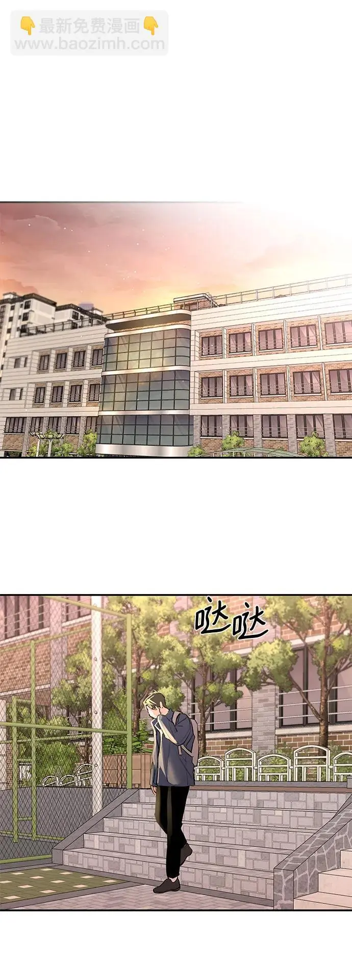 第51话 第47页