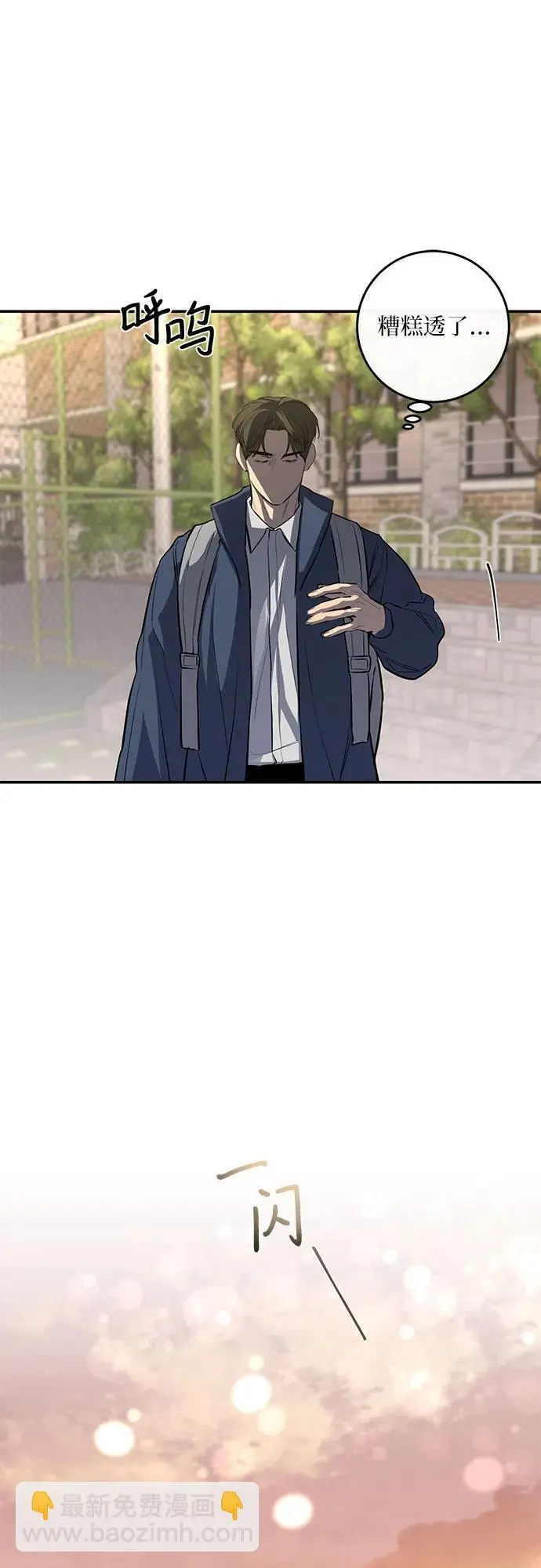 第51话 第48页