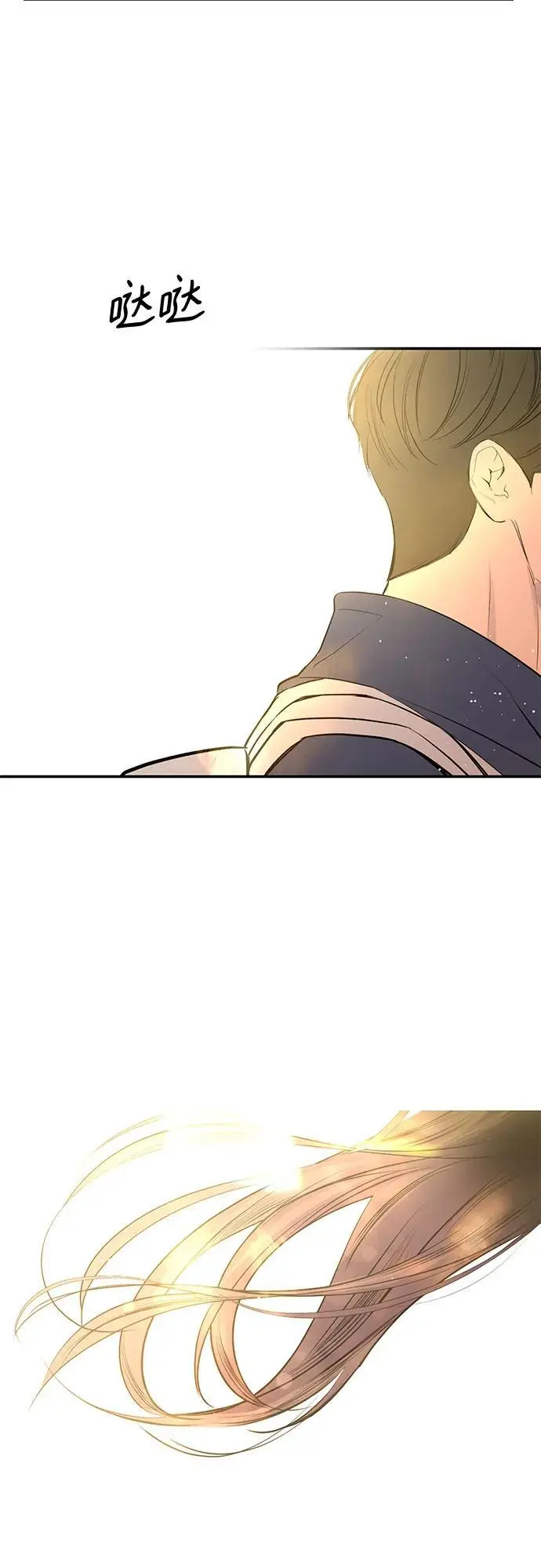 第51话 第52页