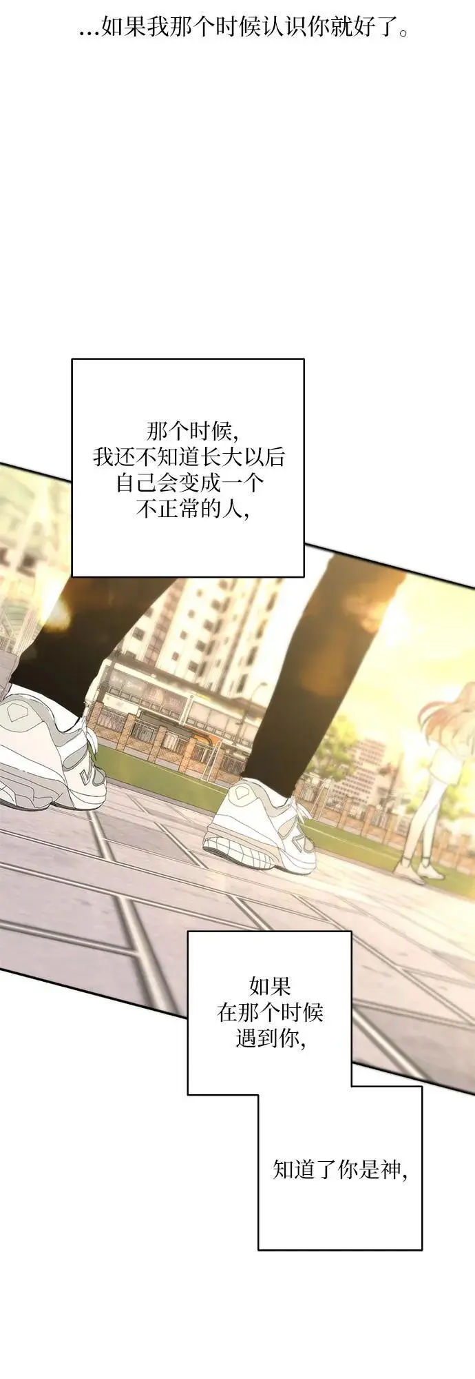 第51话 第53页