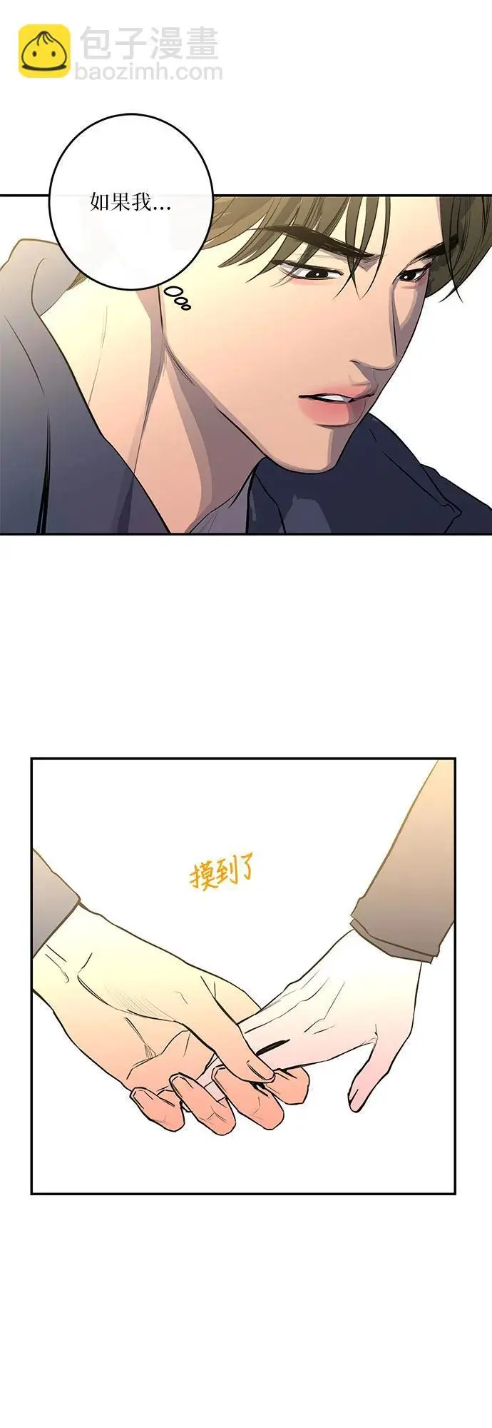 第51话 第56页