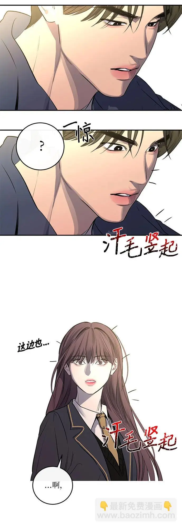 第51话 第57页