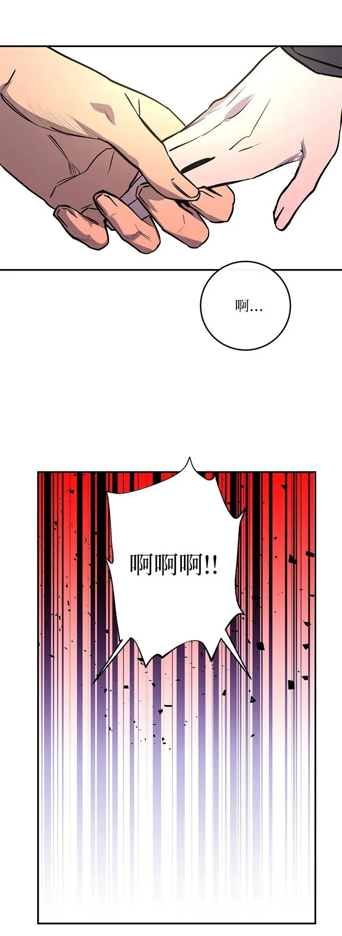 第51话 第58页
