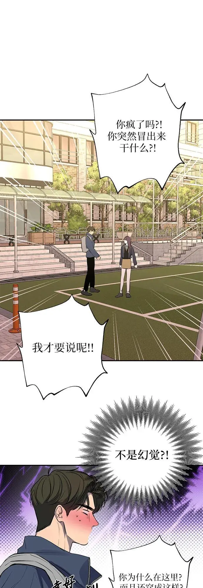 第51话 第59页
