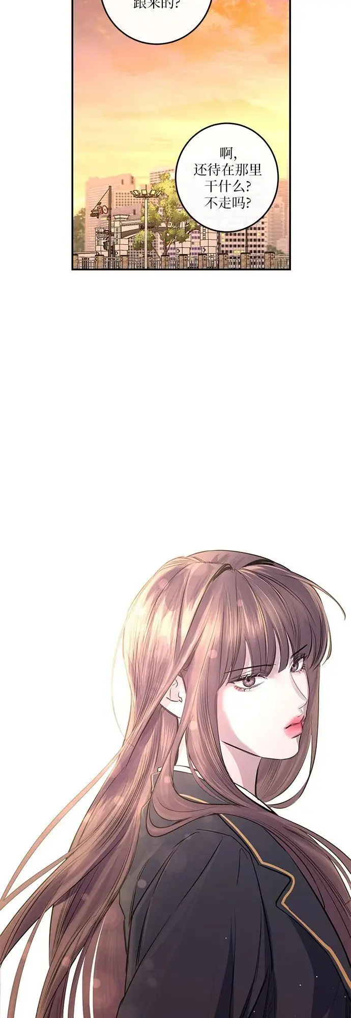 第51话 第66页
