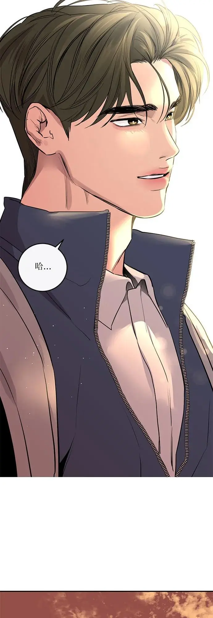 第51话 第69页