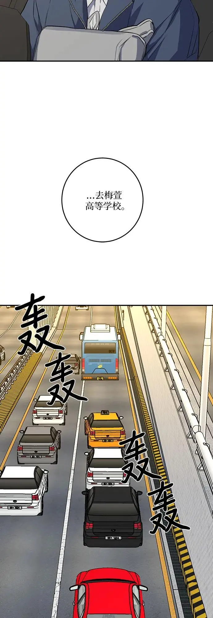 第50话 第4页