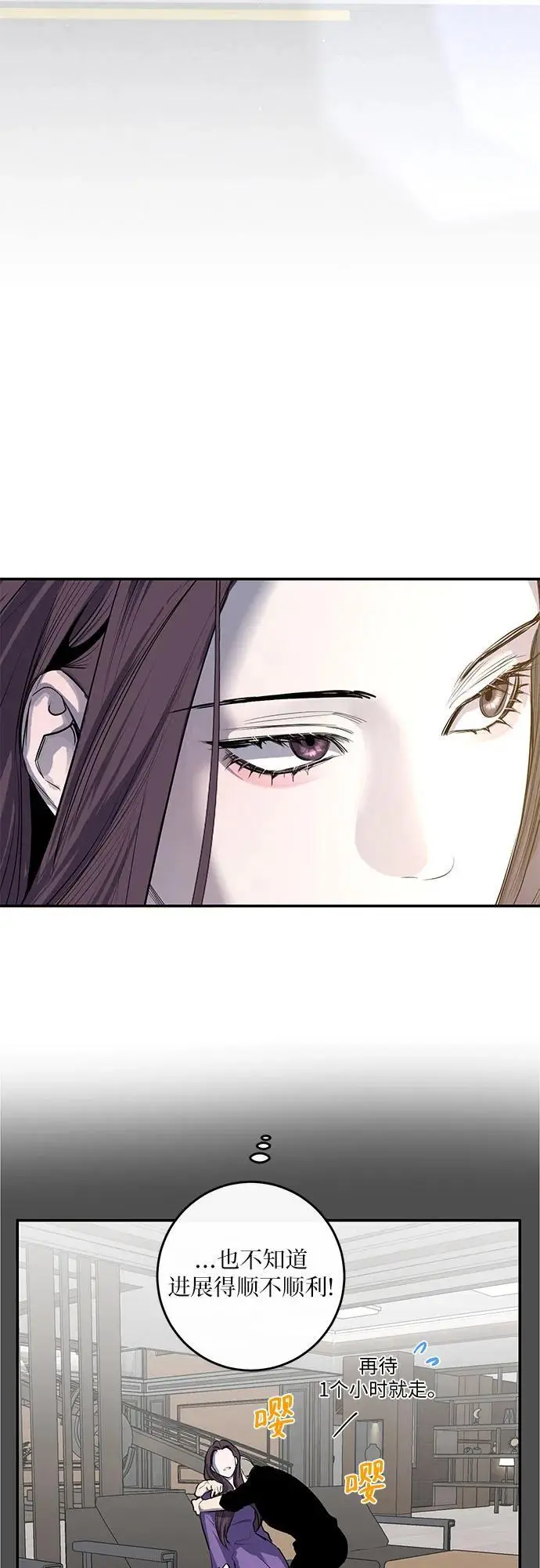 第50话 第10页
