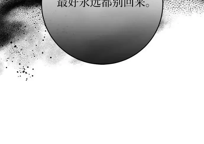 第50话 第12页