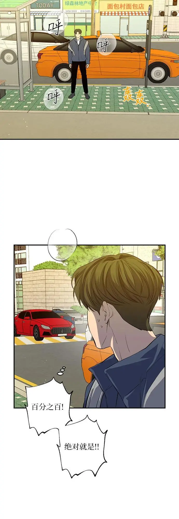 第50话 第18页
