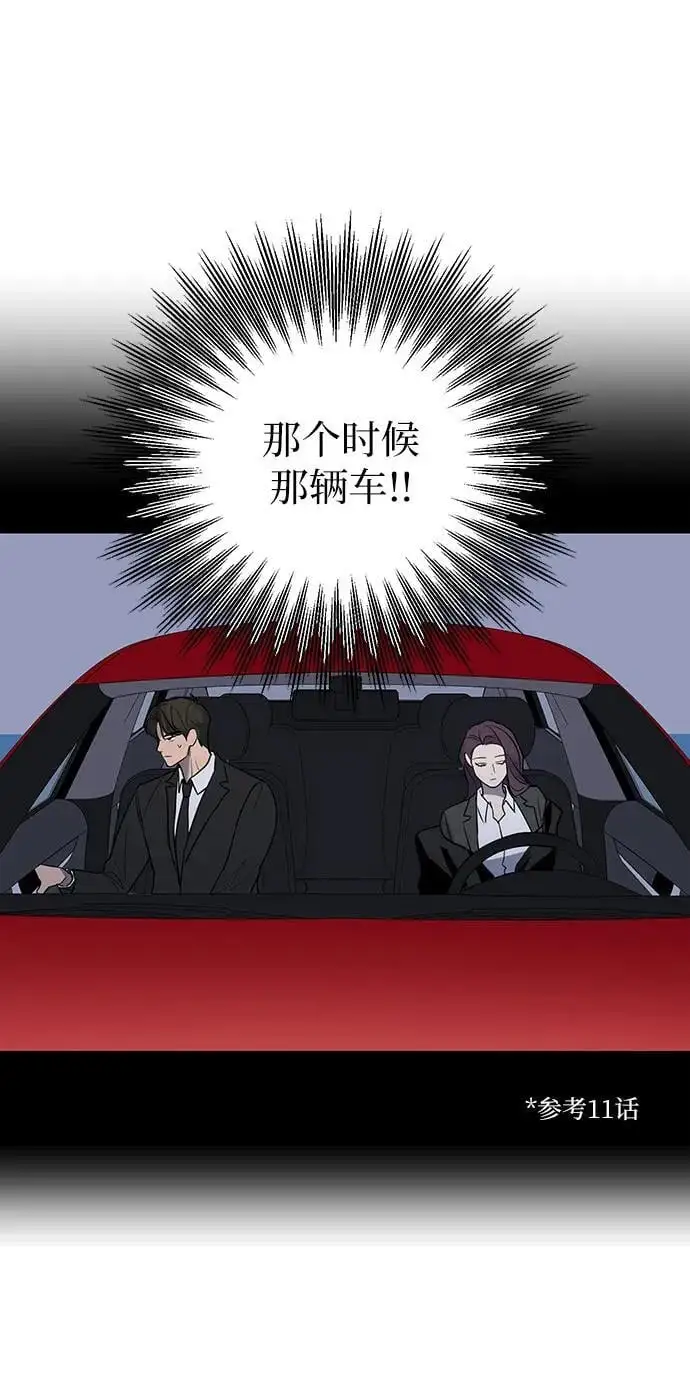 第50话 第19页