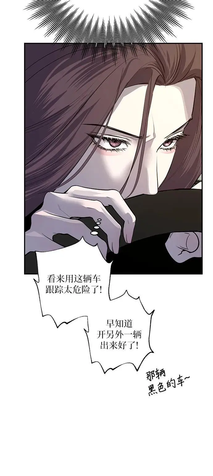 第50话 第25页