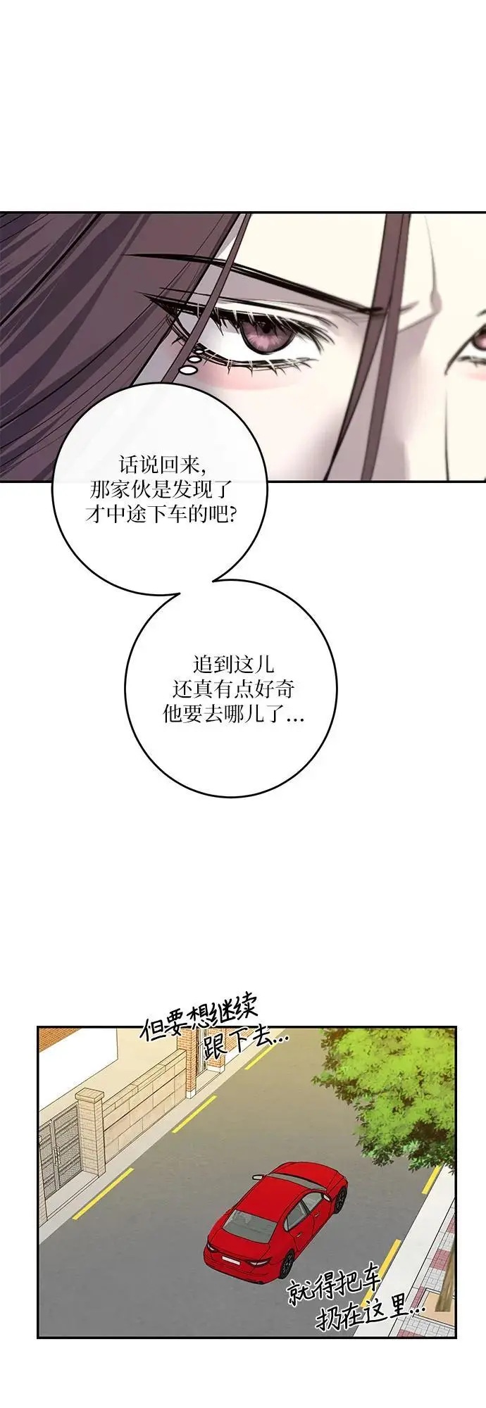 第50话 第26页