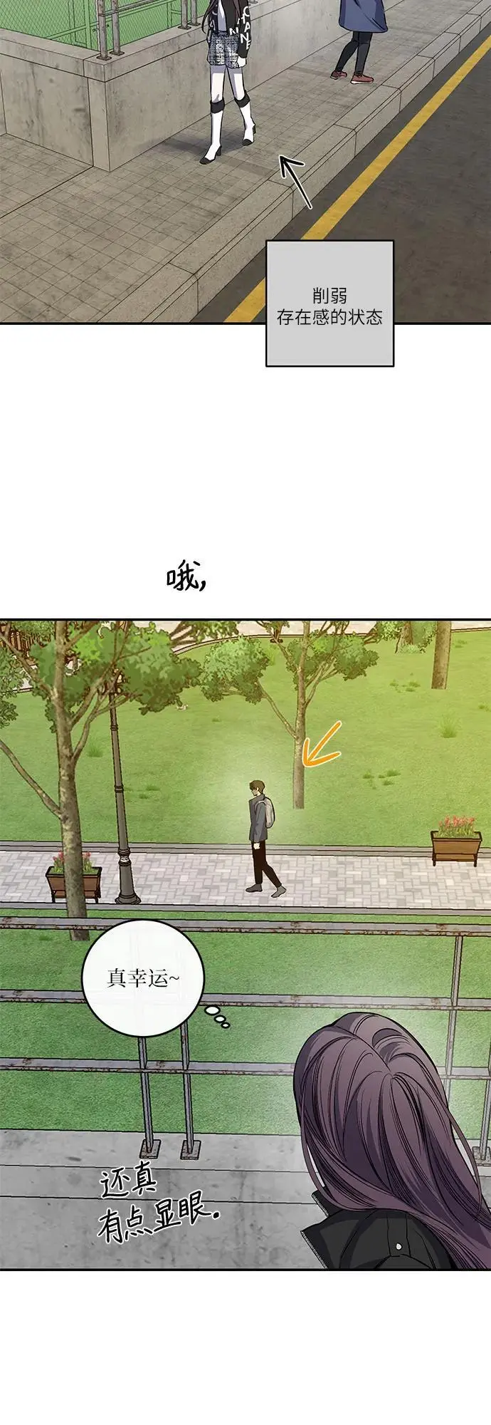 第50话 第29页