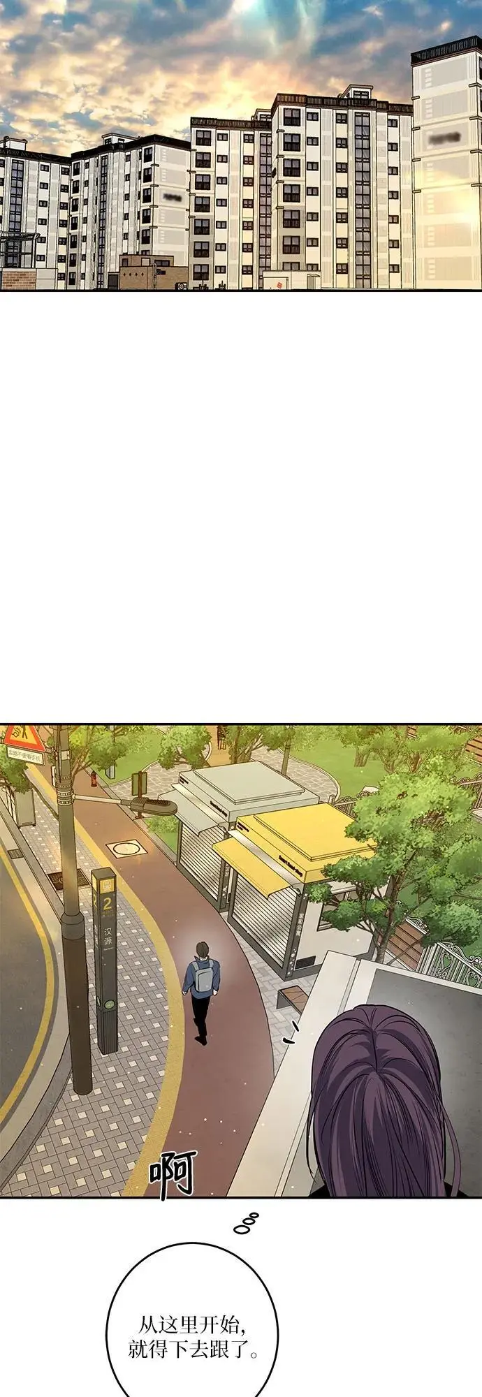 第50话 第33页