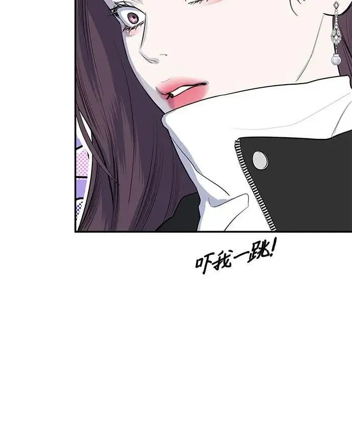 第50话 第37页
