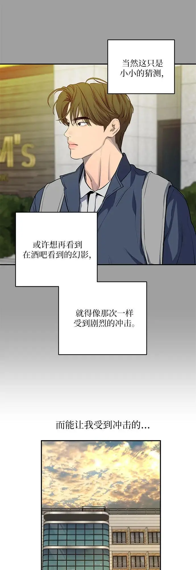 第50话 第45页