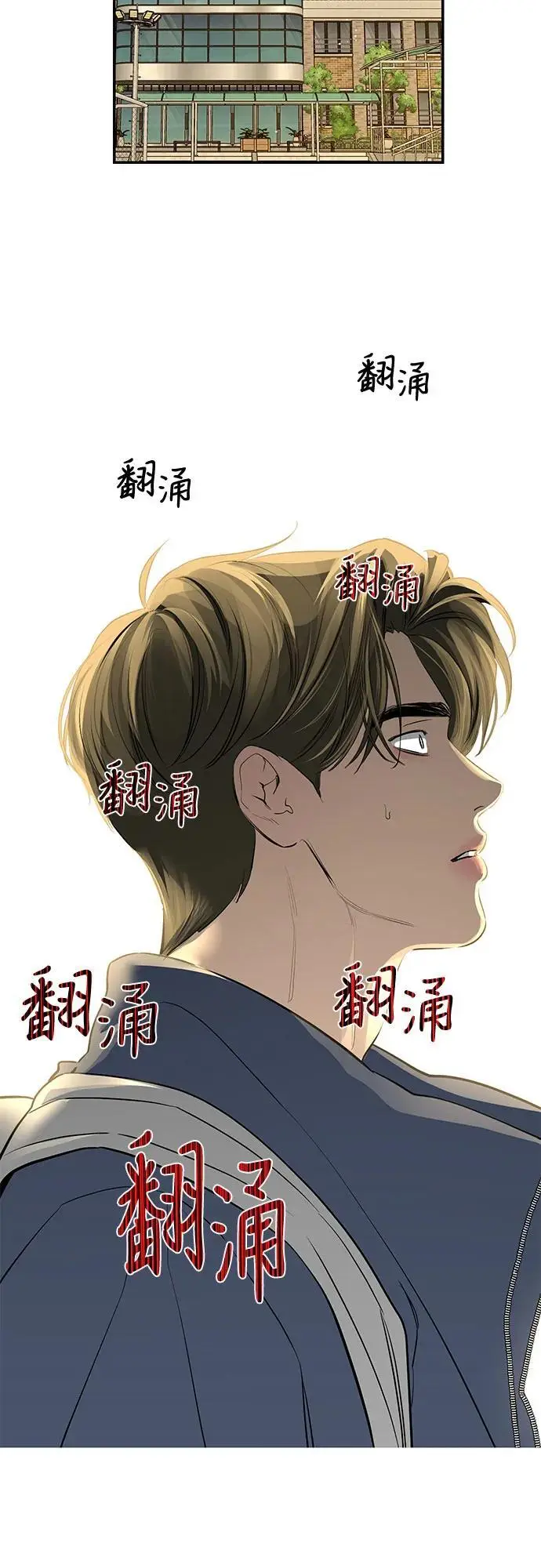 第50话 第46页