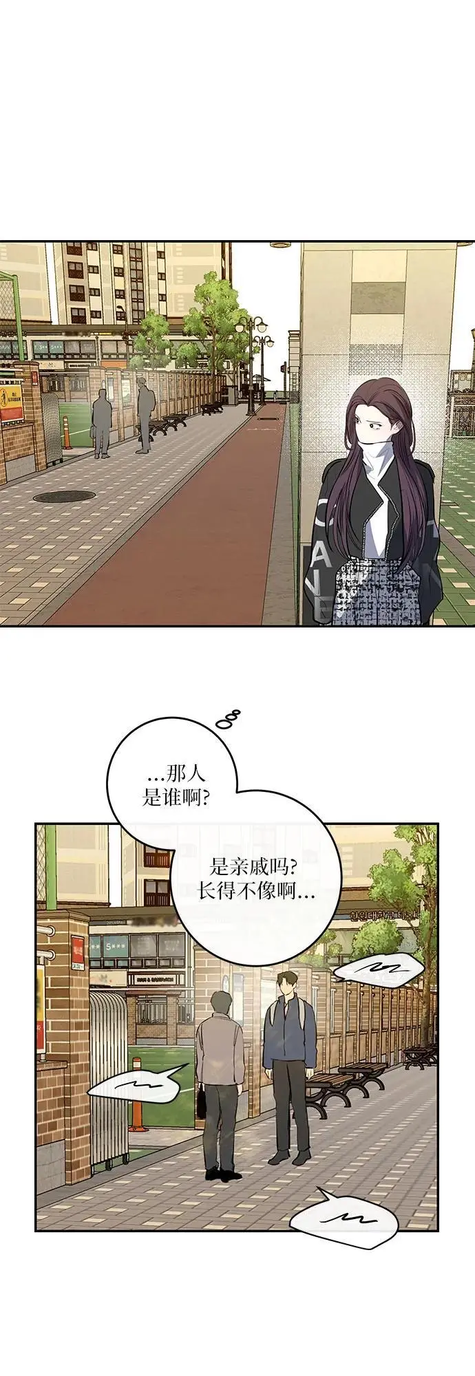 第50话 第51页