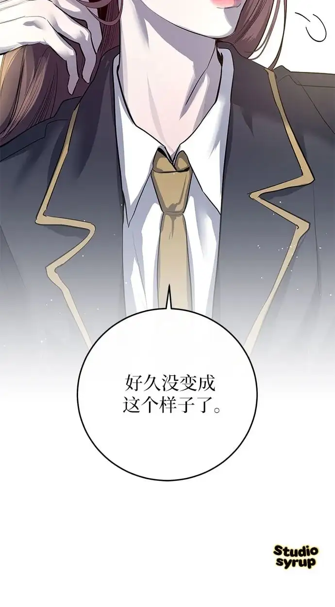 第50话 第57页