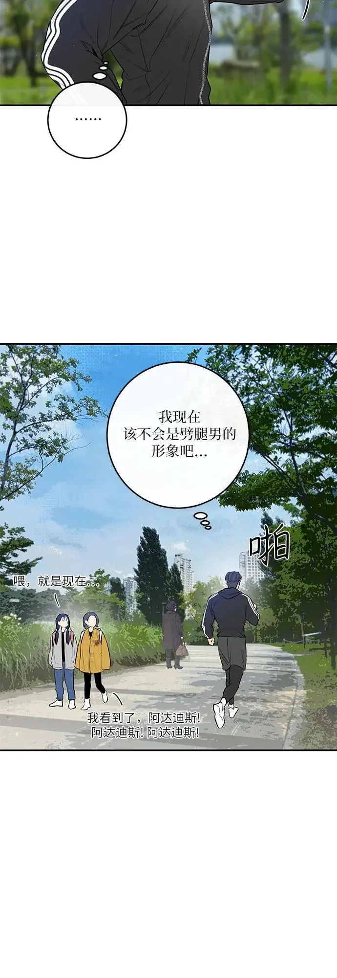 第49话 第10页