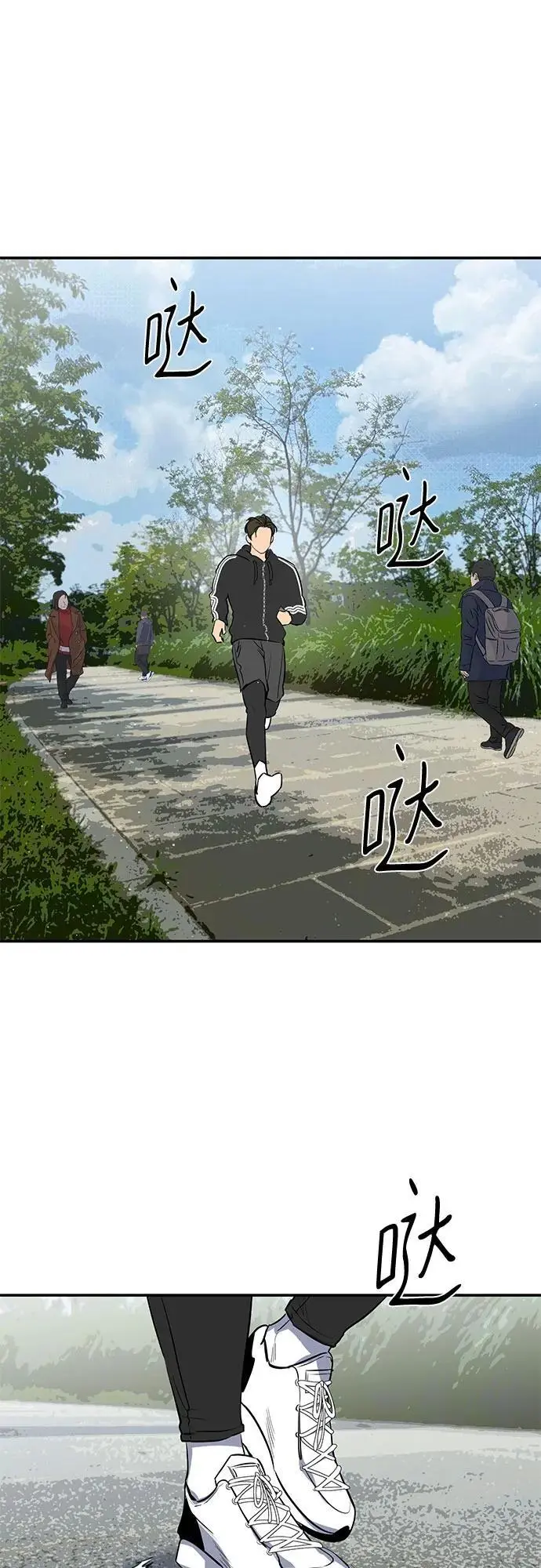 第49话 第12页
