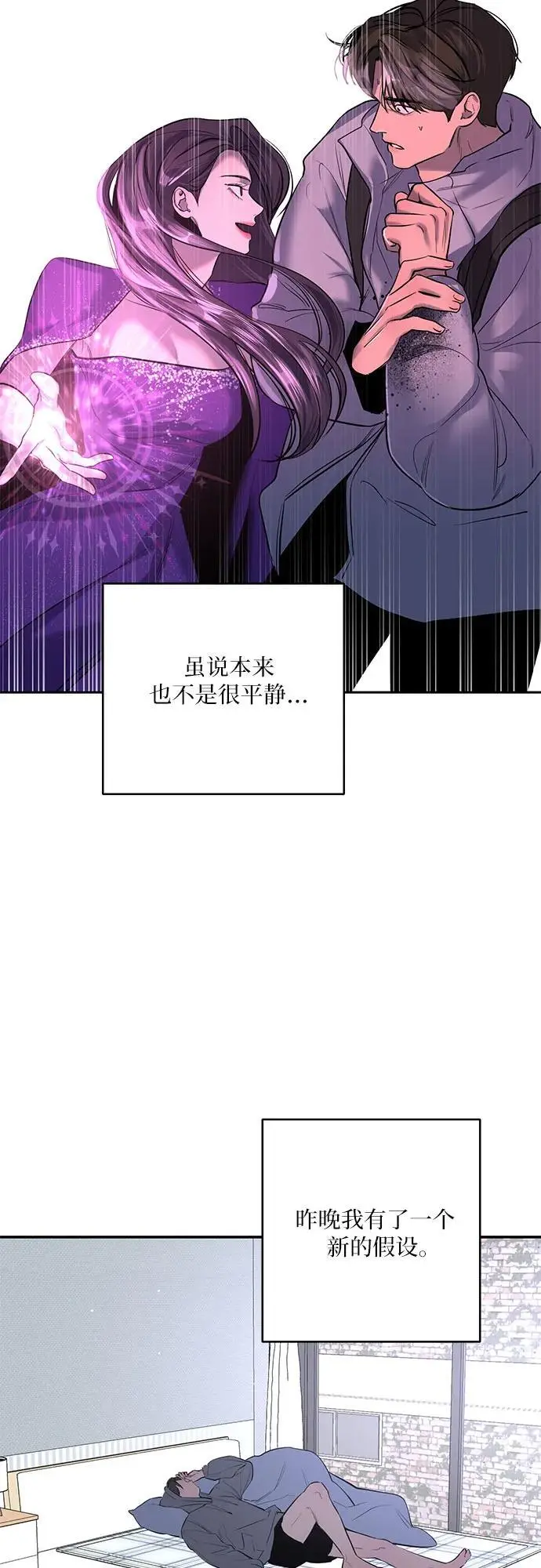 第49话 第16页