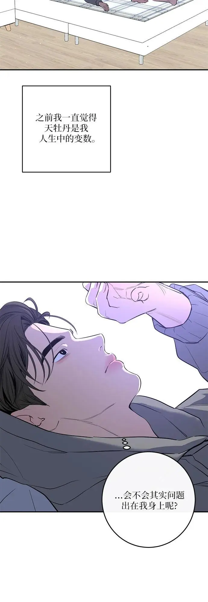第49话 第17页