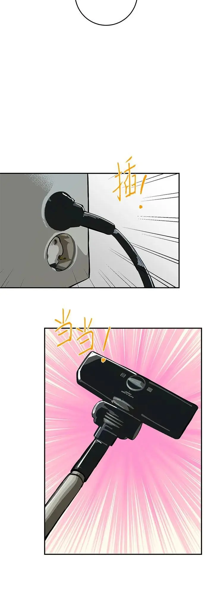 第49话 第20页