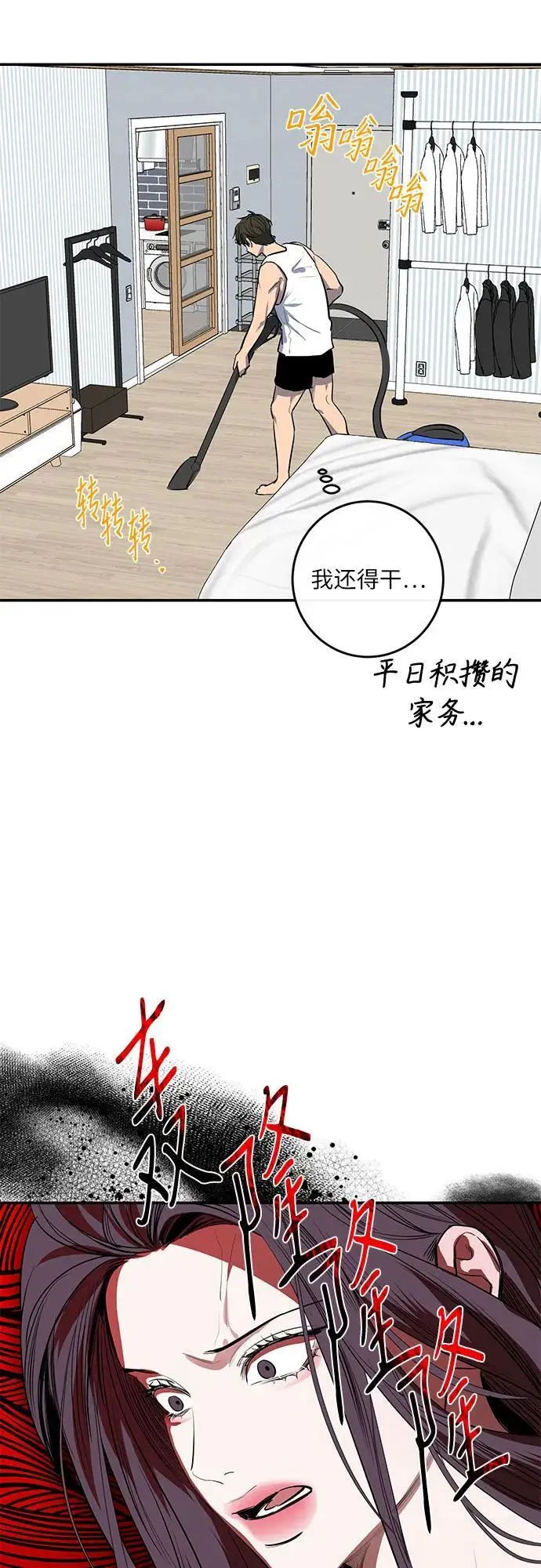 第49话 第22页