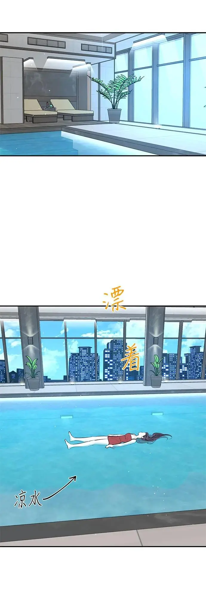 第49话 第25页