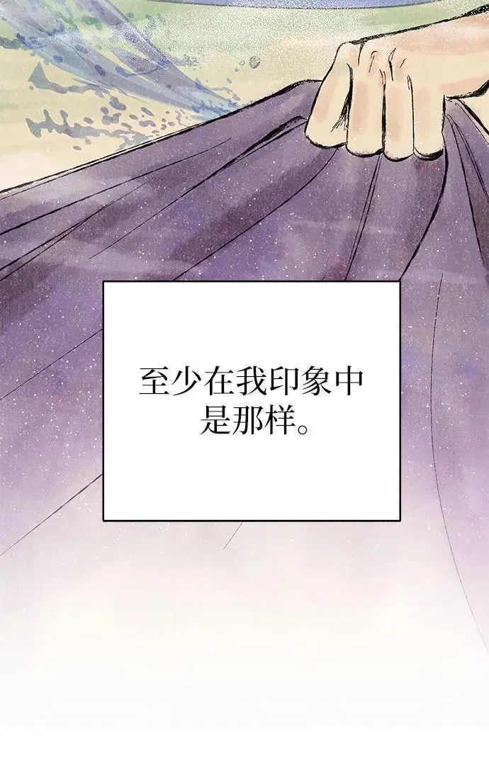第49话 第28页