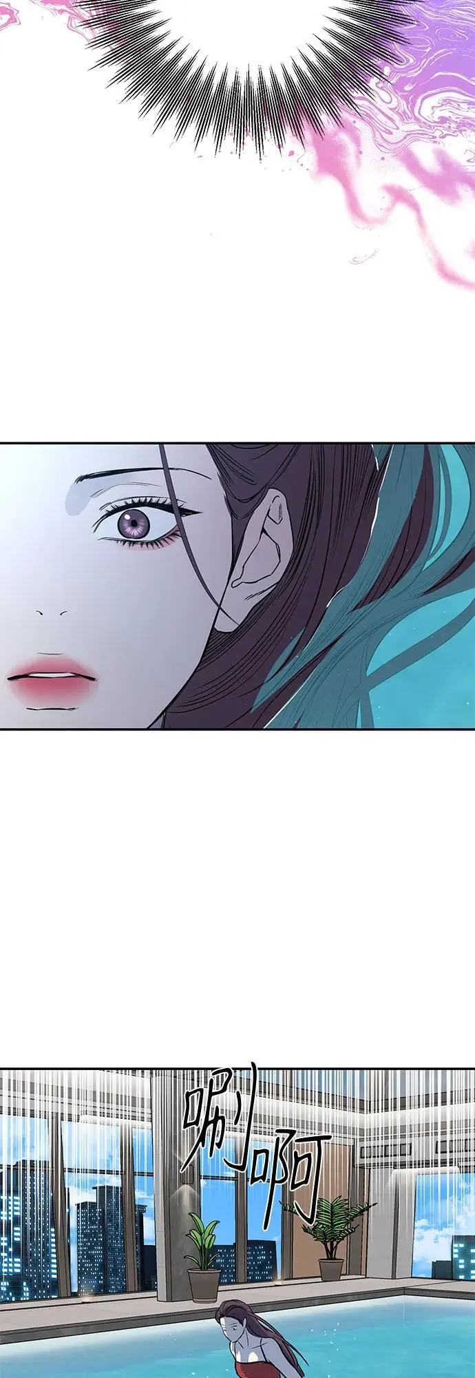 第49话 第32页