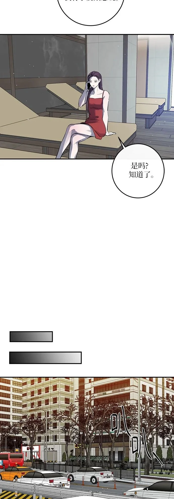 第49话 第38页