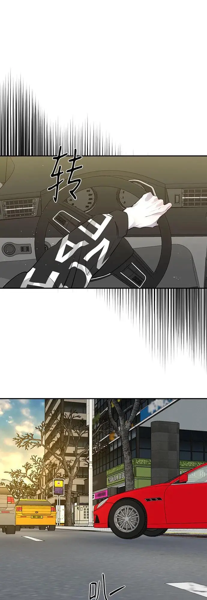 第49话 第47页