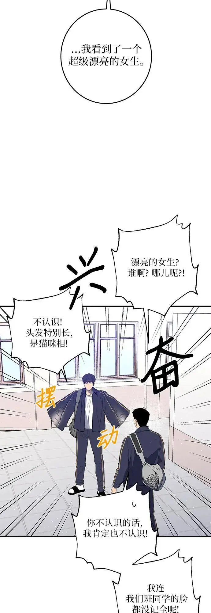 第48话 第4页