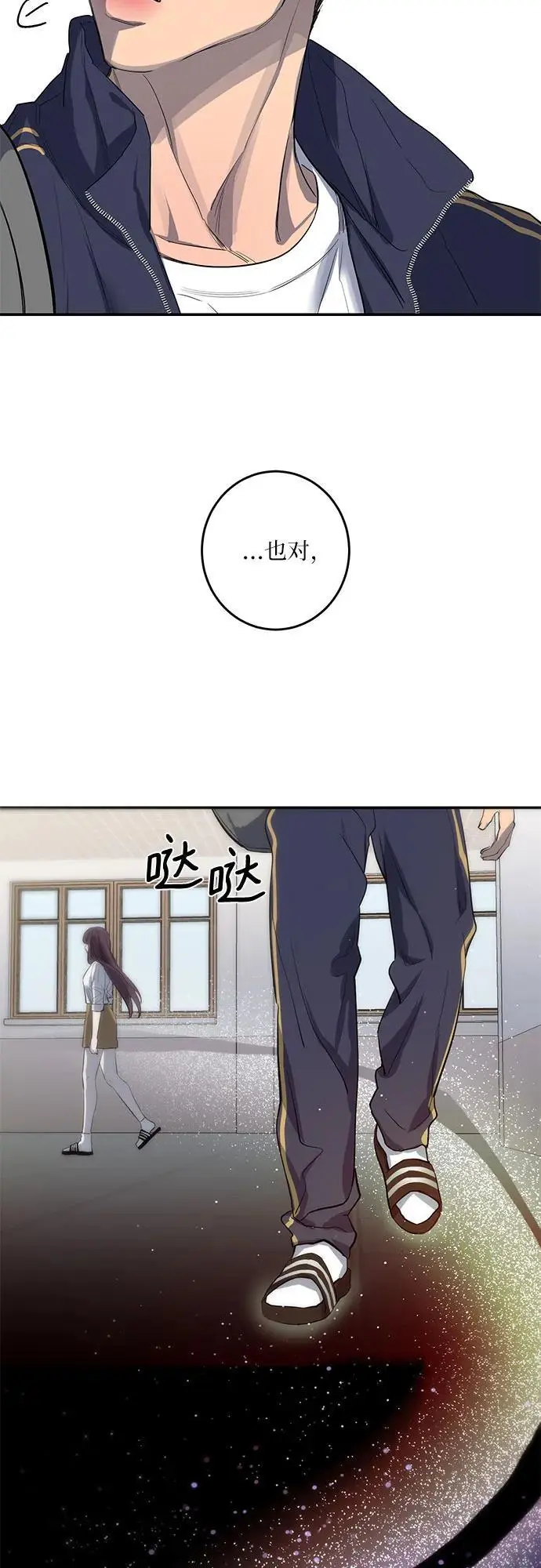 第48话 第7页