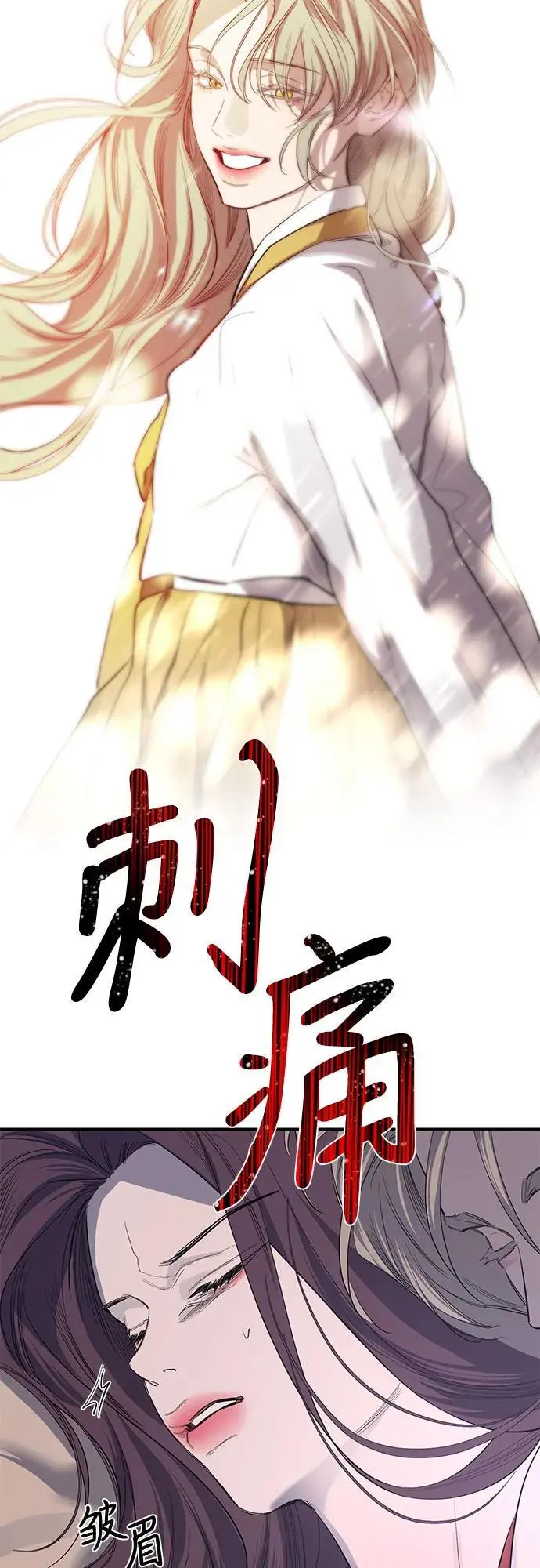 第48话 第14页