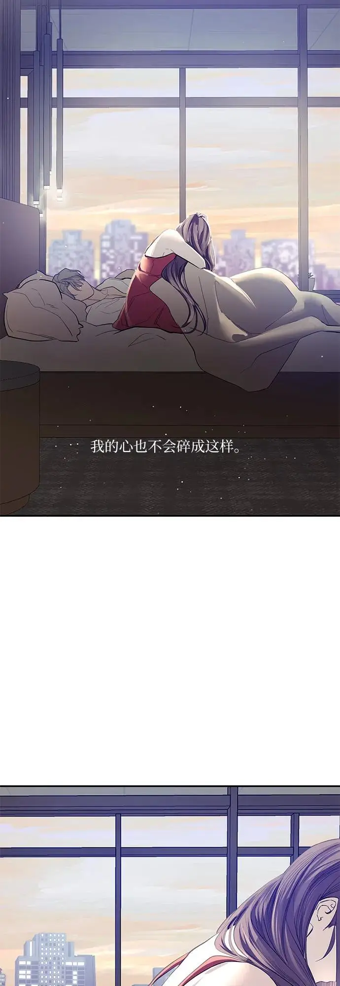 第48话 第16页