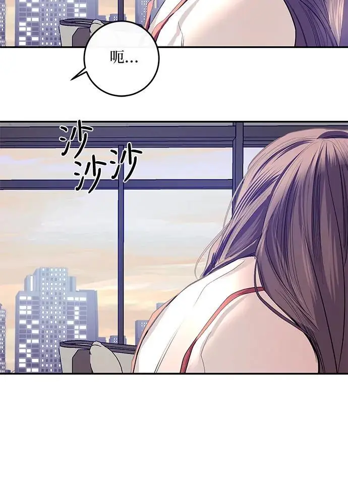 第48话 第17页