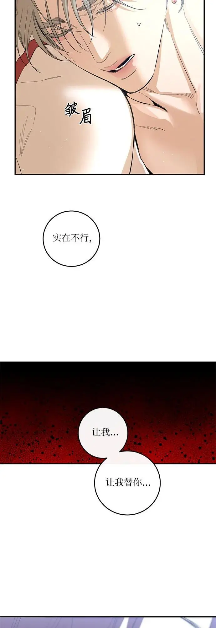 第48话 第19页