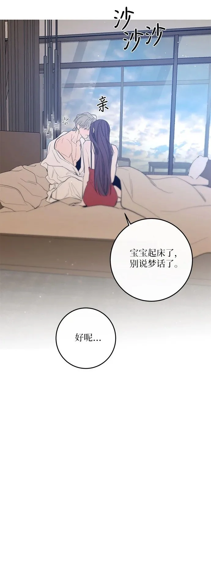 第48话 第22页