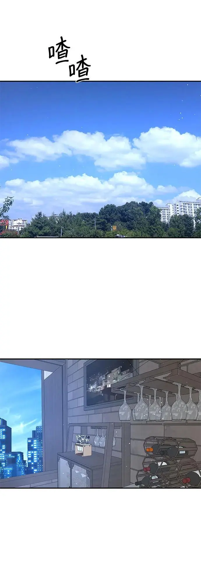 第48话 第23页