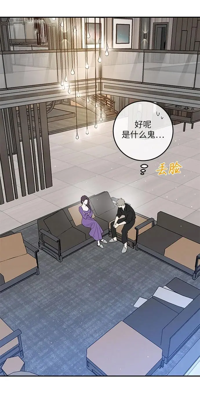 第48话 第24页