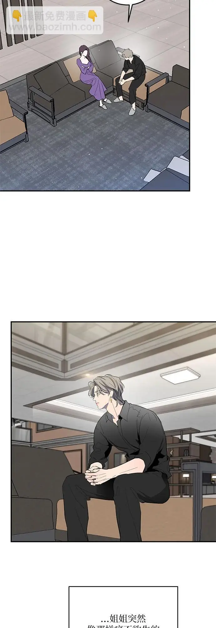 第48话 第28页