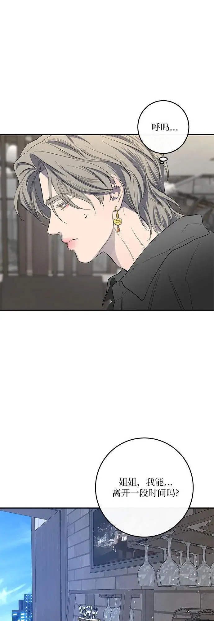 第48话 第30页