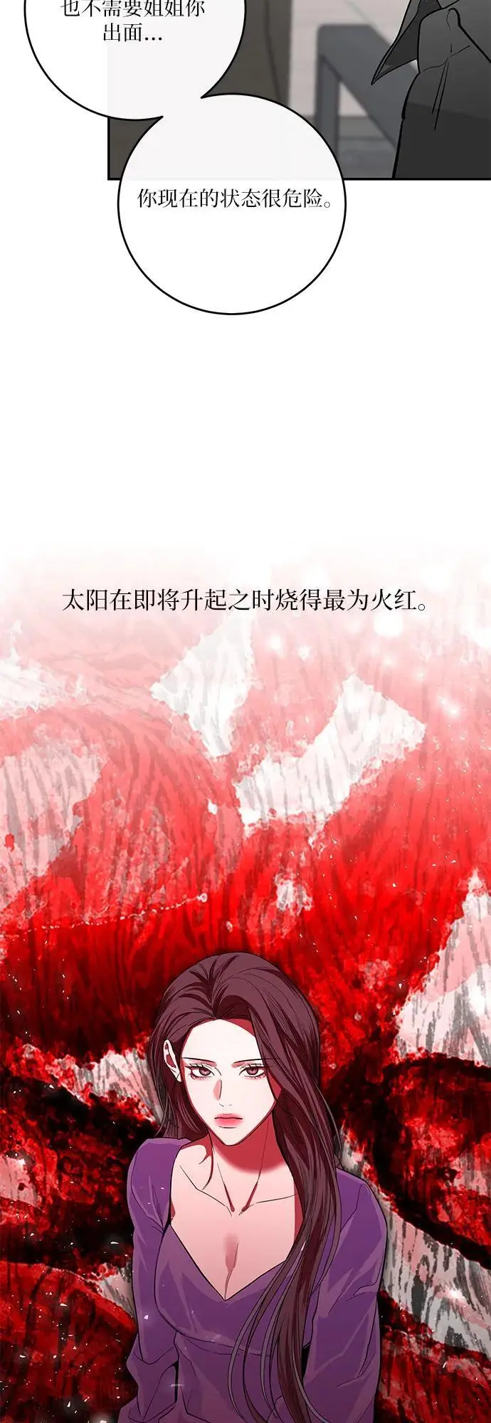 第48话 第35页